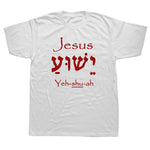 Yeshua T-Shirt