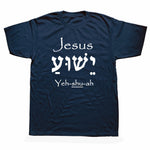 Yeshua T-Shirt