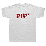 Yeshua T-Shirt