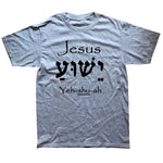 Yeshua T-Shirt