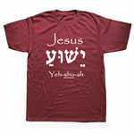 Yeshua T-Shirt