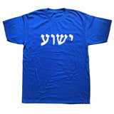 Yeshua T-Shirt