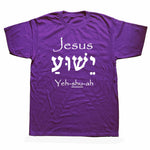 Yeshua T-Shirt