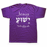 Yeshua T-Shirt