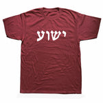 Yeshua T-Shirt