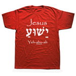 Yeshua T-Shirt